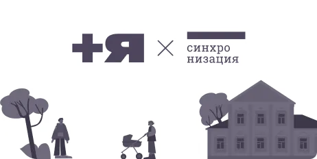 donor_synchro_plusme