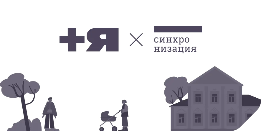 donor_synchro_plusme